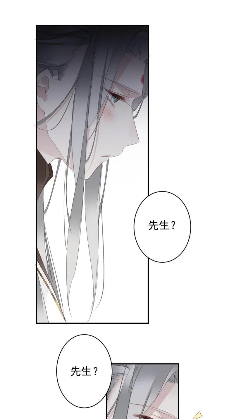 182 第171话 心中的黑暗11