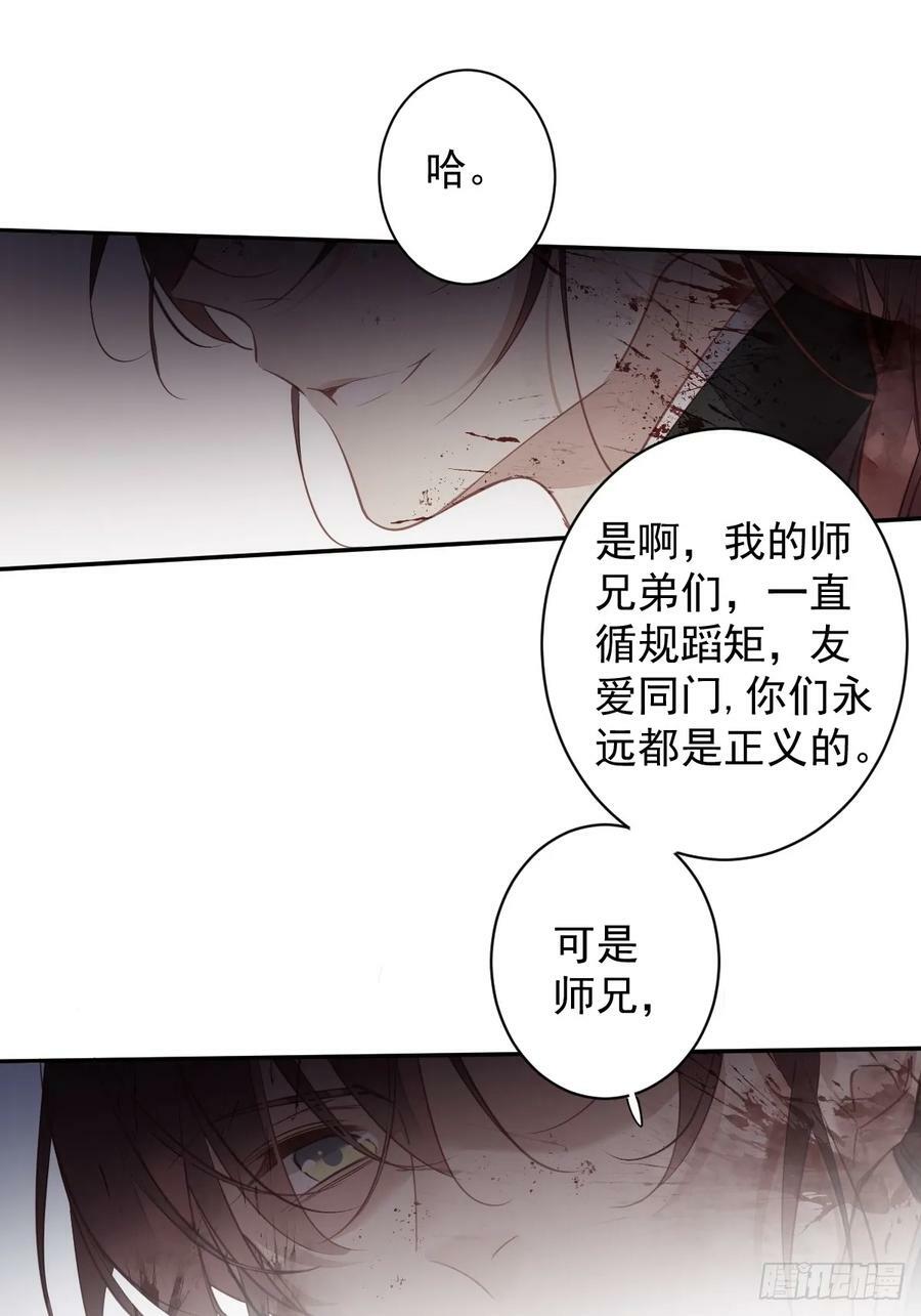 第149话 她知道你爱她吗？11