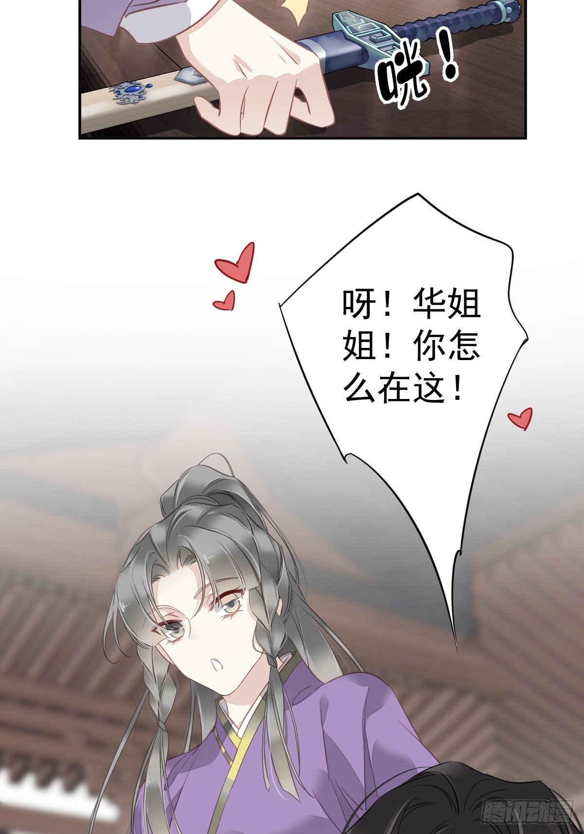 第132话 树欲静而风不止25