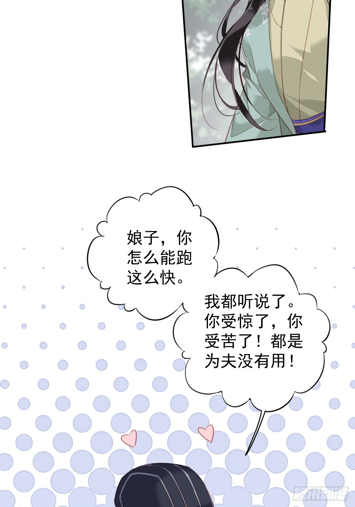第110话 我要的就是这个14