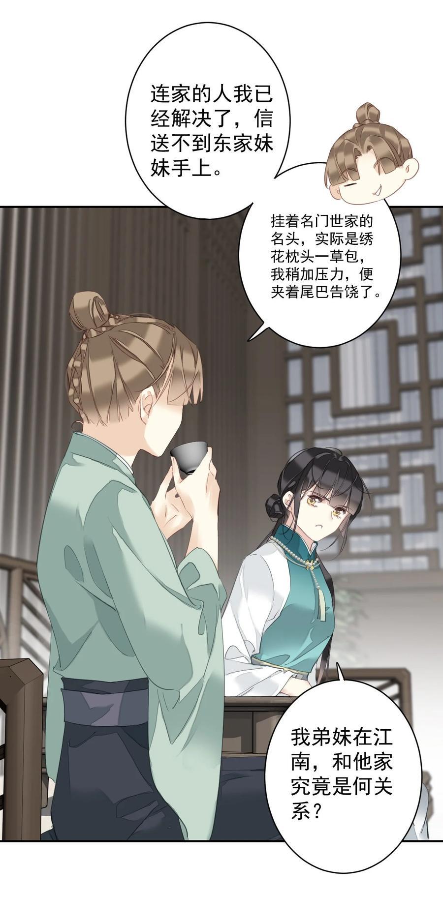 166 教了什么11