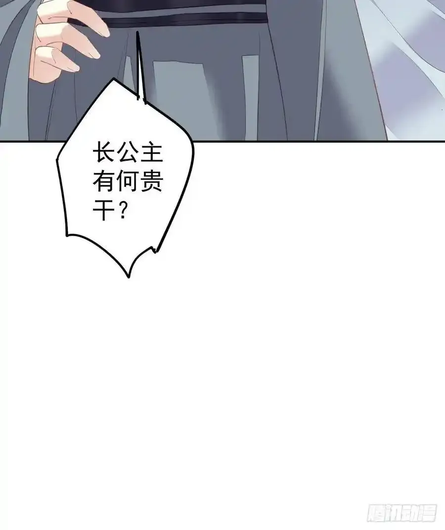 第52话 仨前前夫的会面46