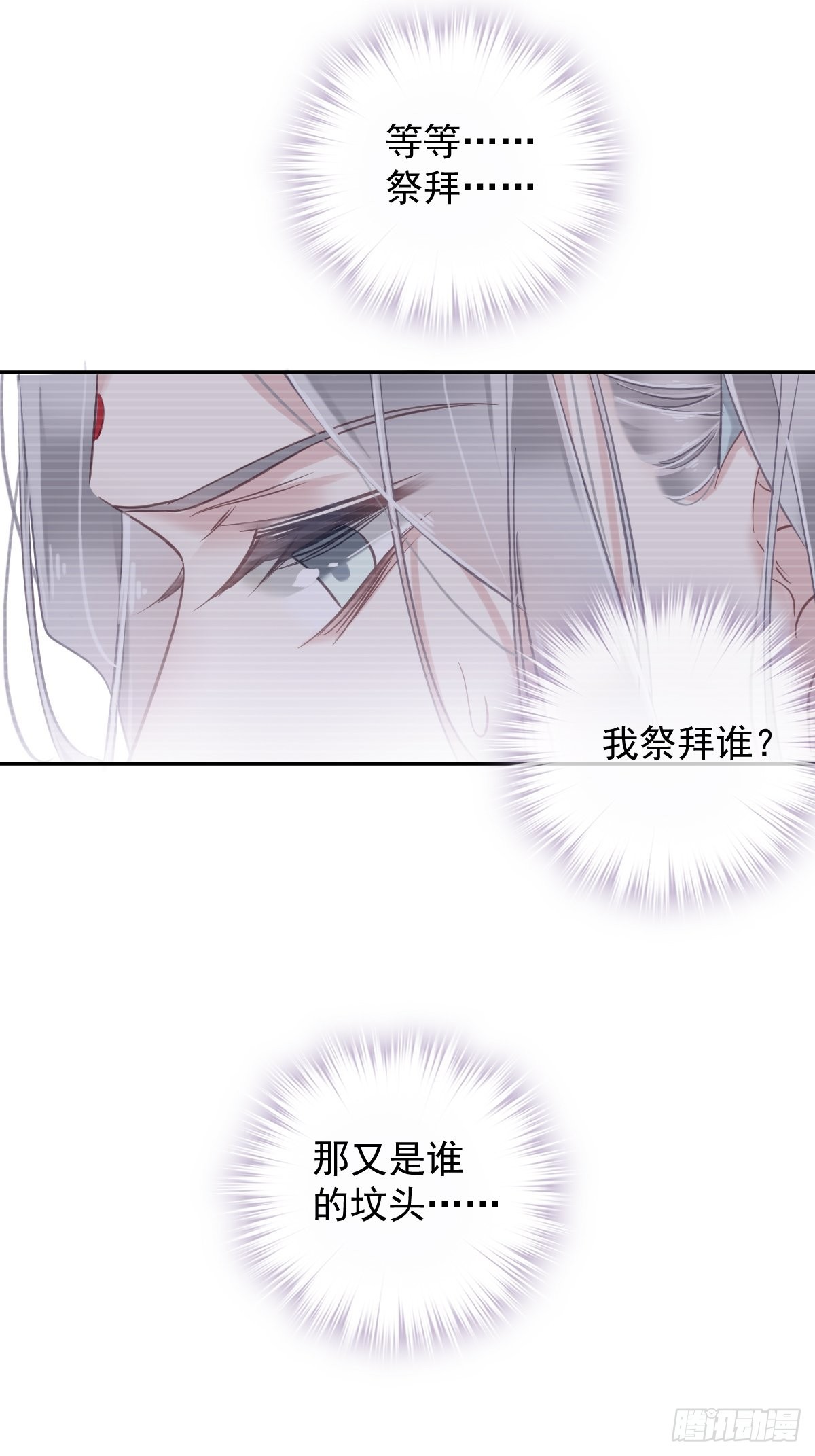 第122话 我心里对你……28