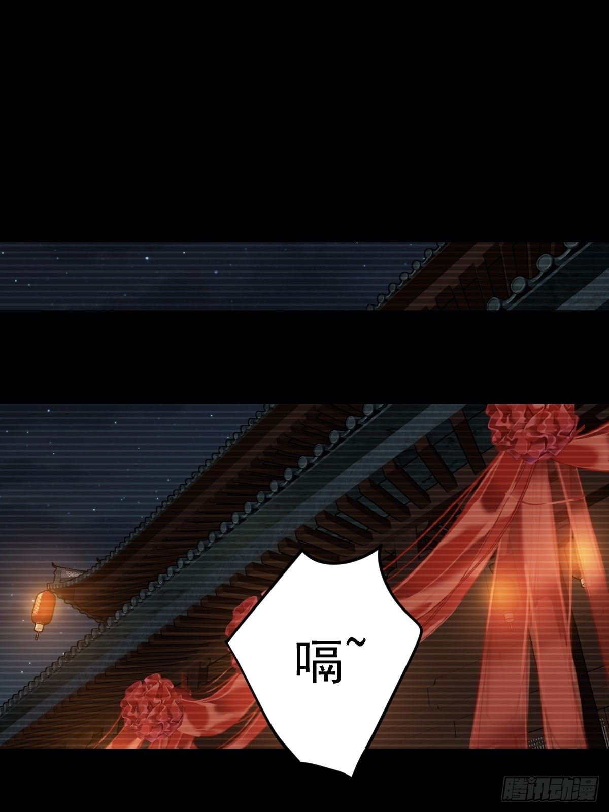 第103话 名声所累16