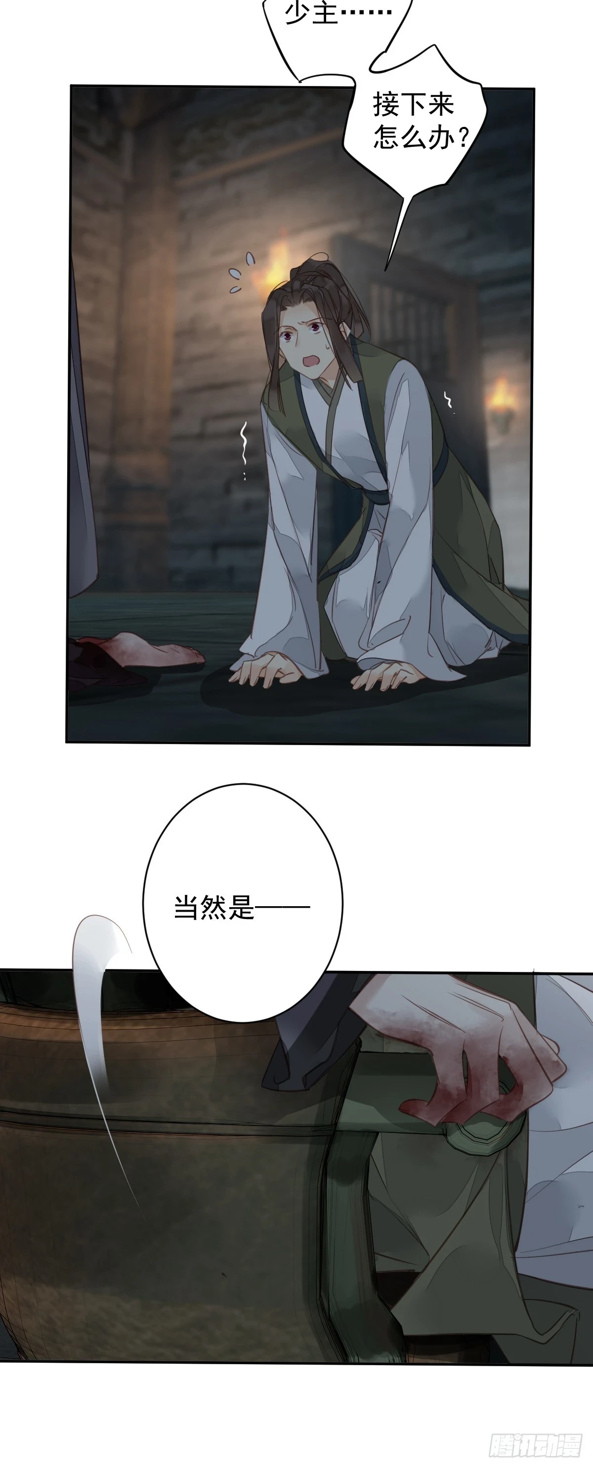 第142话 约定20