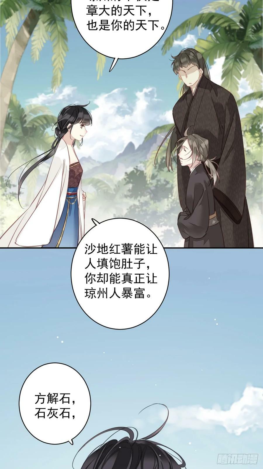 第145话 分居27