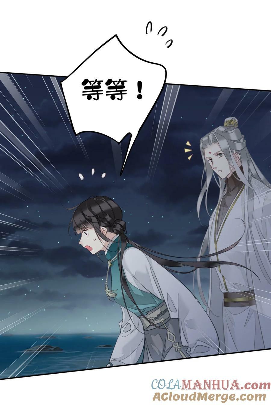 157 这个人她不认识24