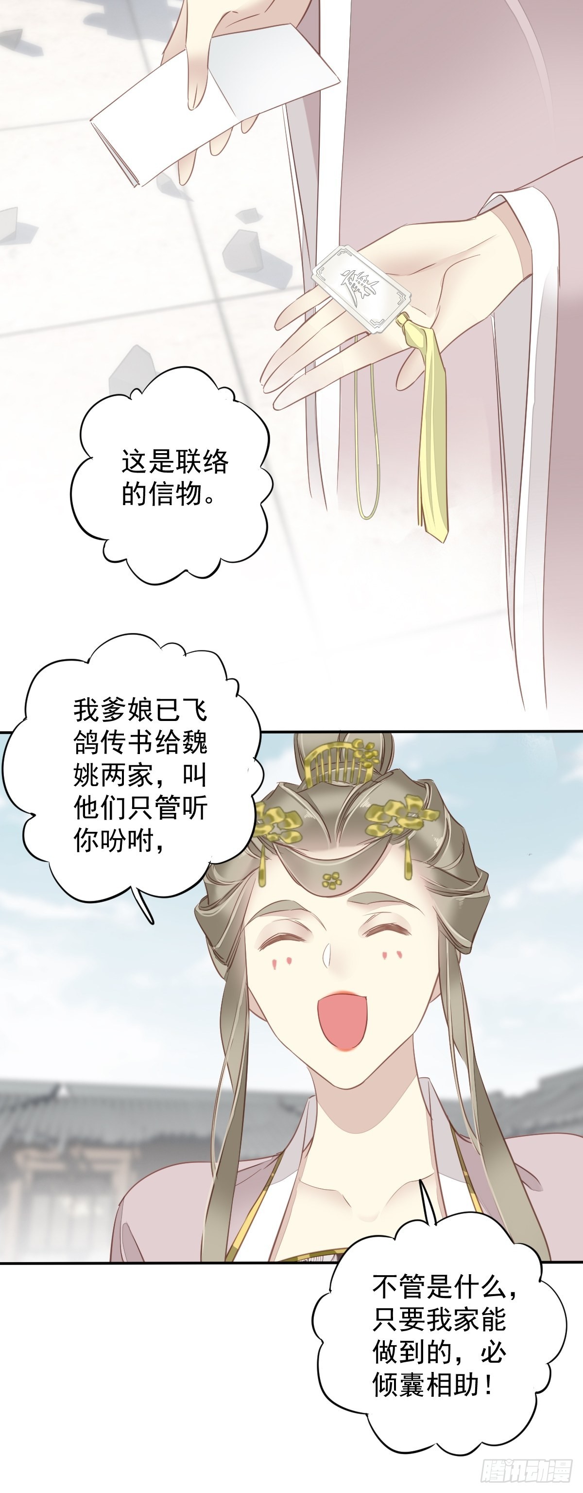 第126话 让他变成一条乖狗9