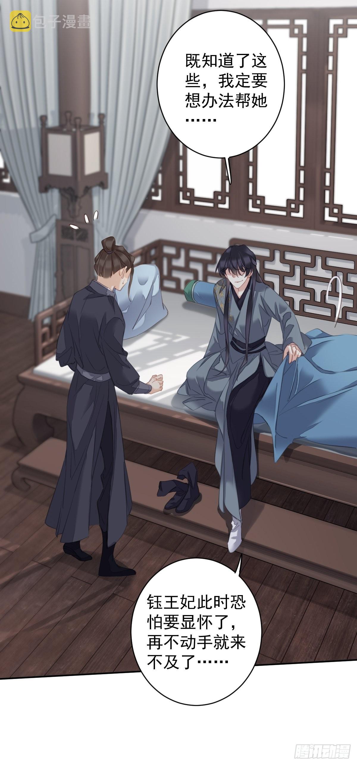 第104话 原来如此30