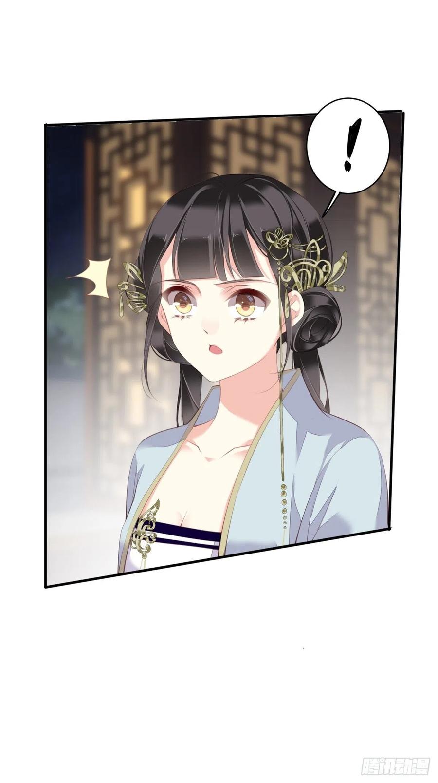 第64话 把郡主让给我27
