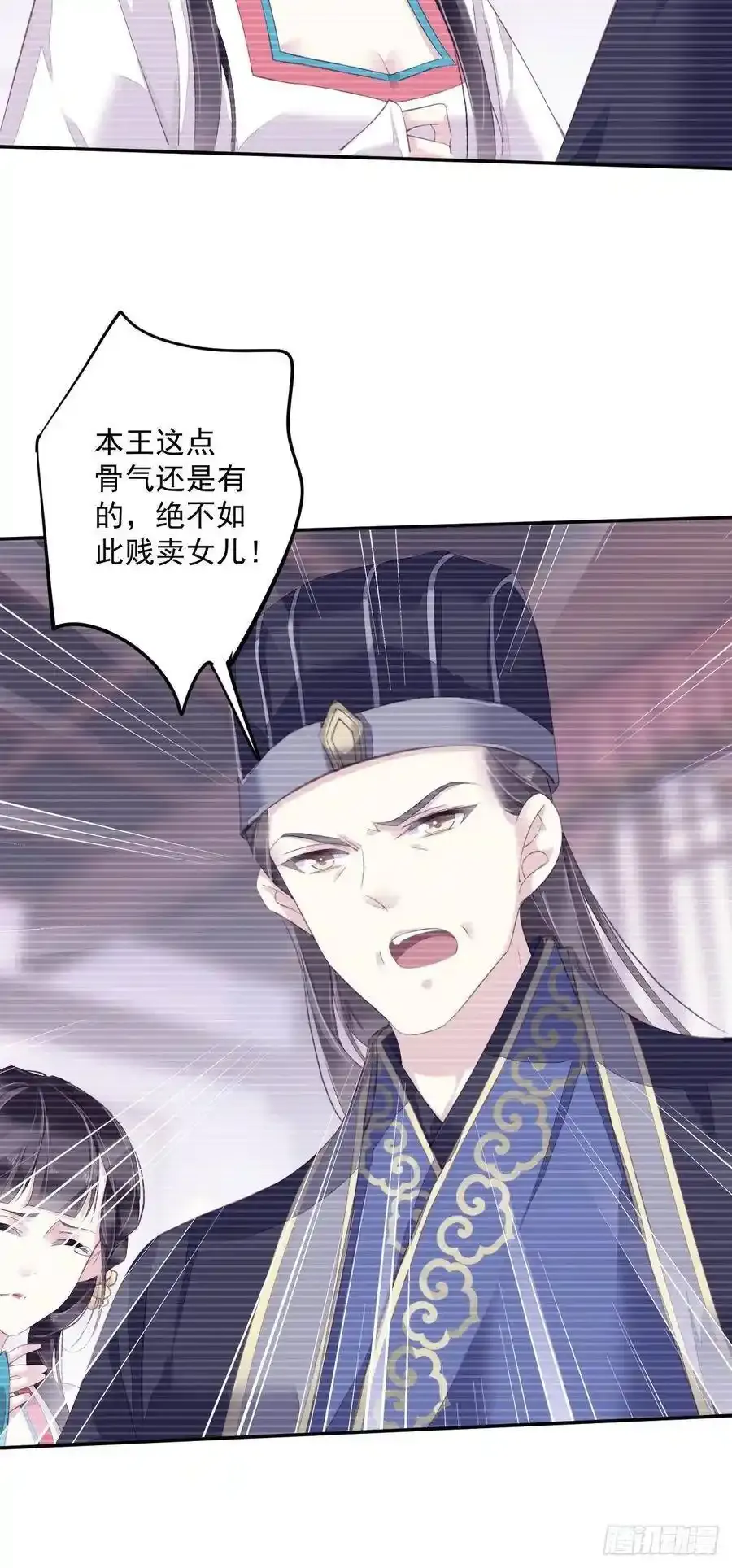 第53话 云先生在找什么？26
