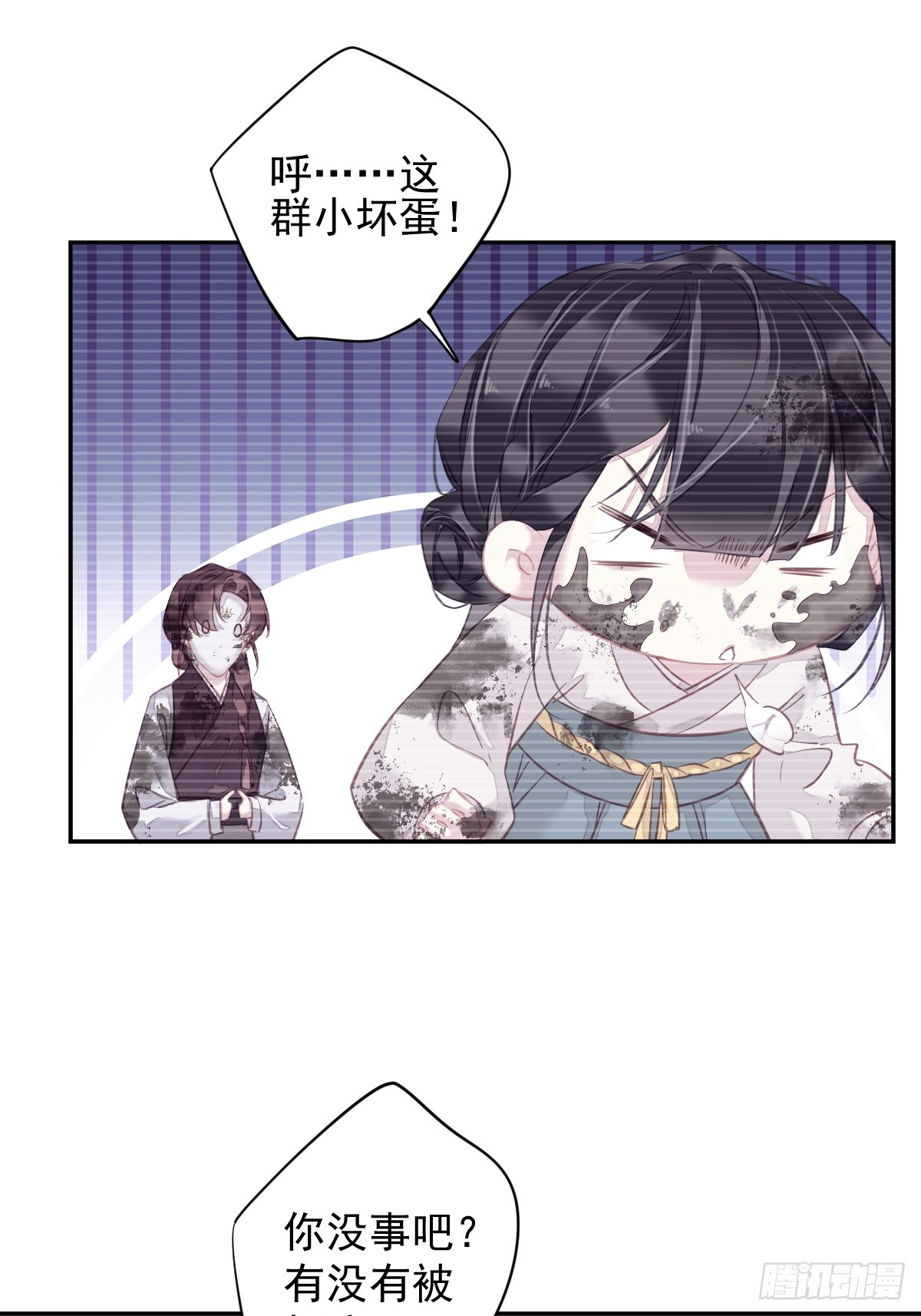 第135话 悲剧的一生10