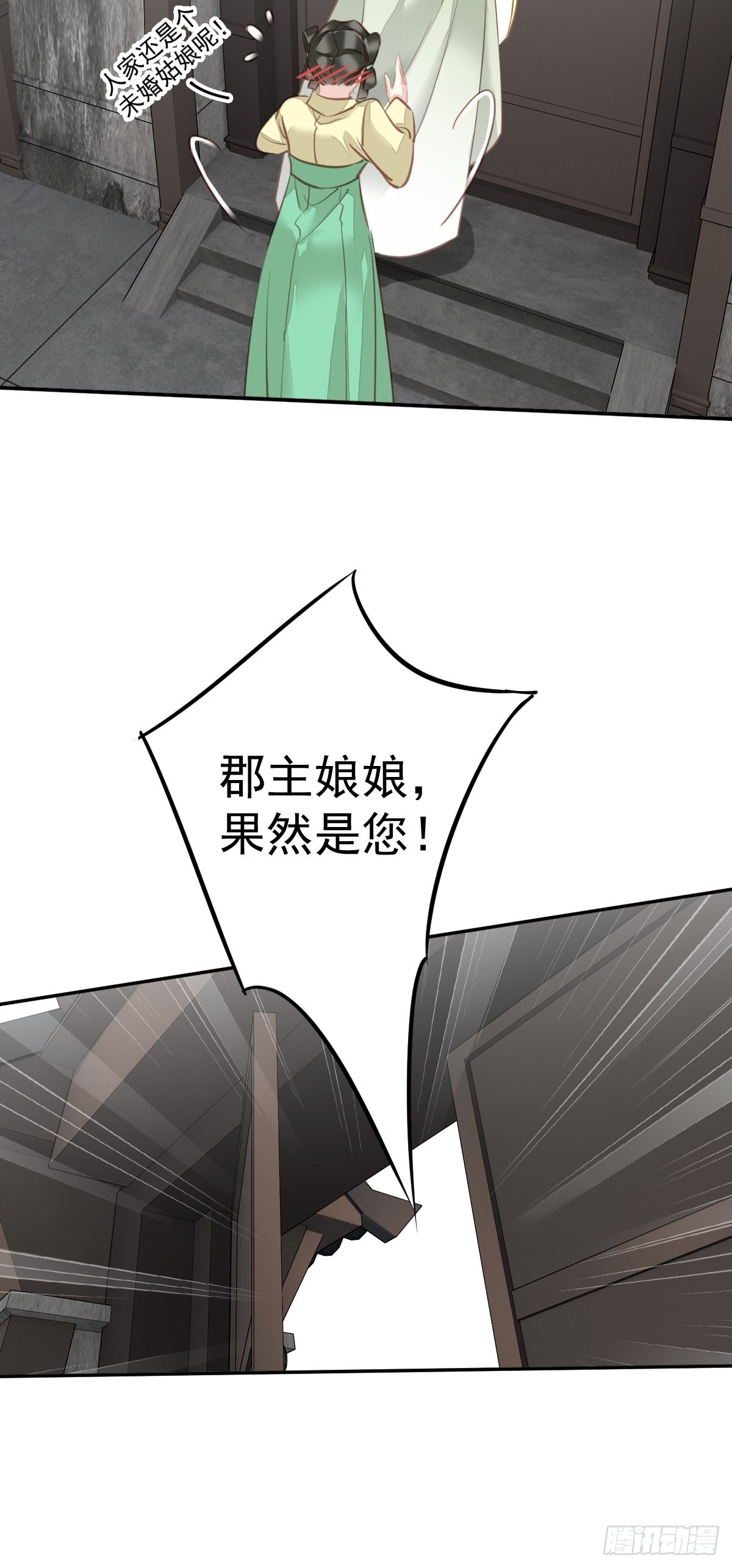 第127话 她只是一个女人9