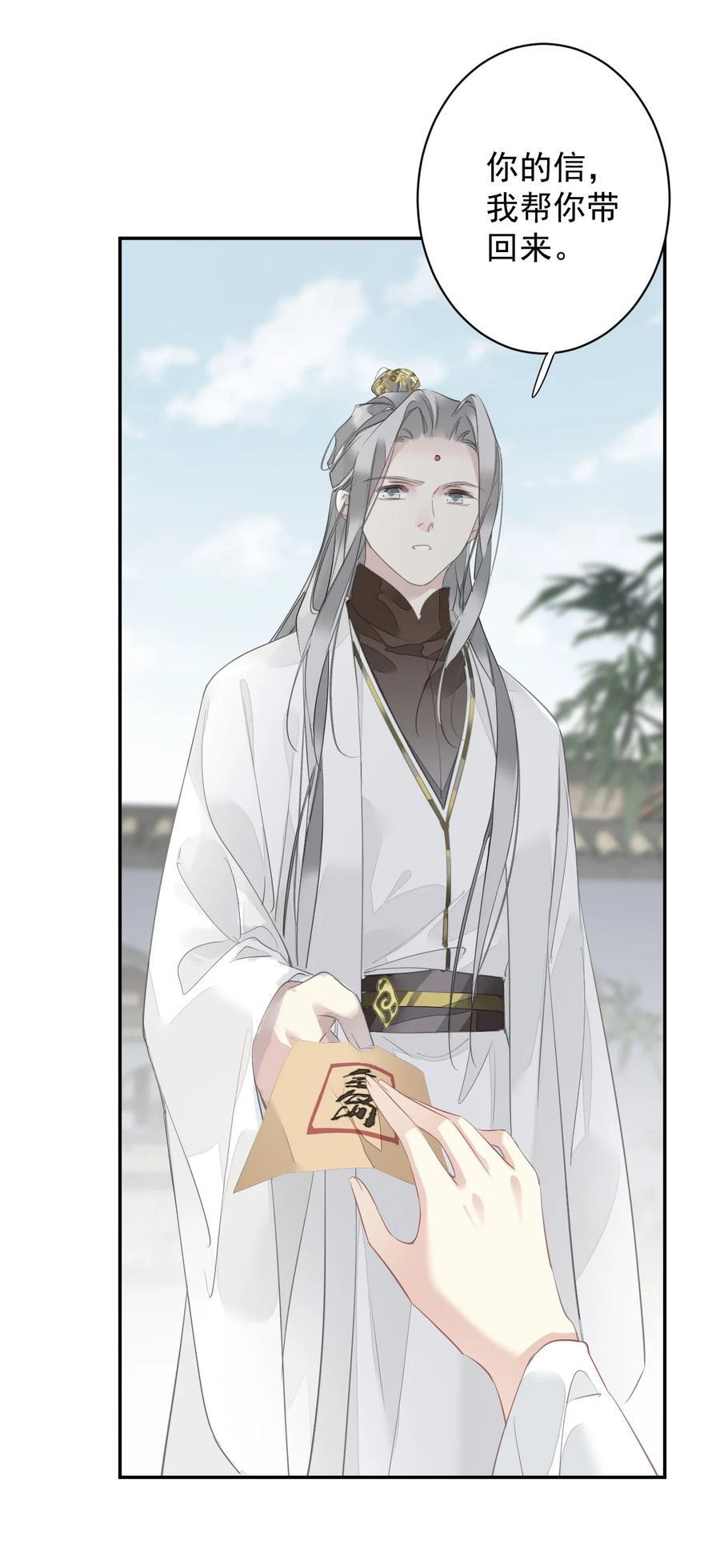 168 心事重重的人23