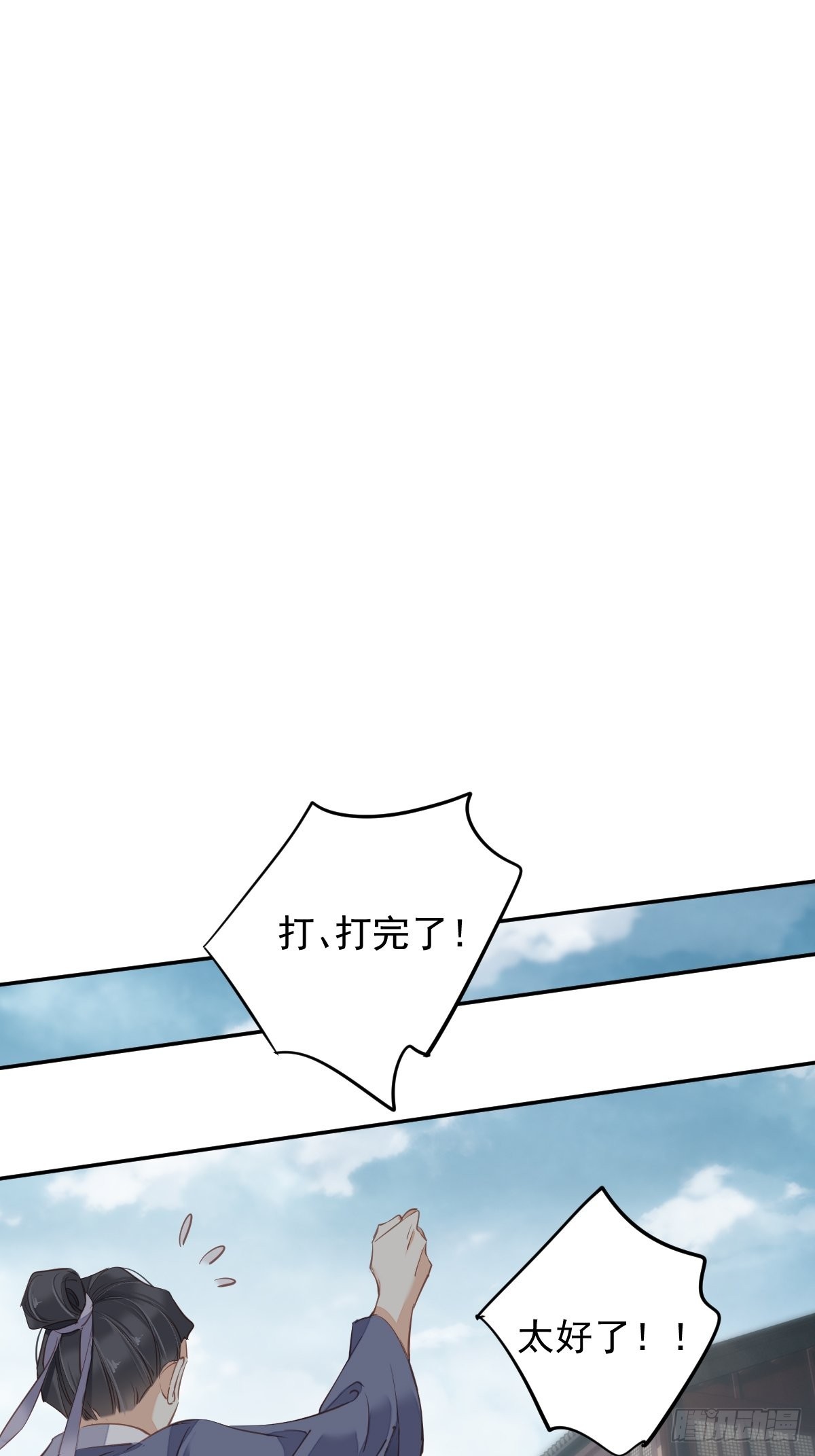 第116话 算是善终……30
