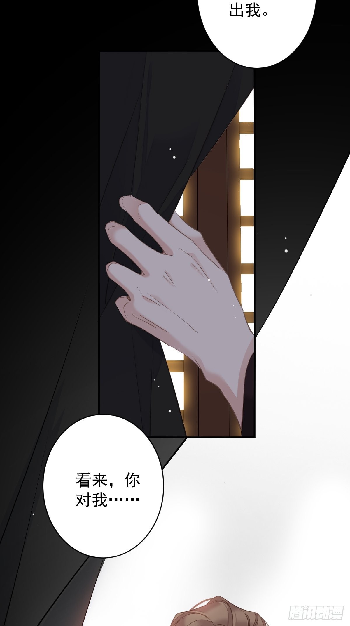 第109话 为什么不要我3