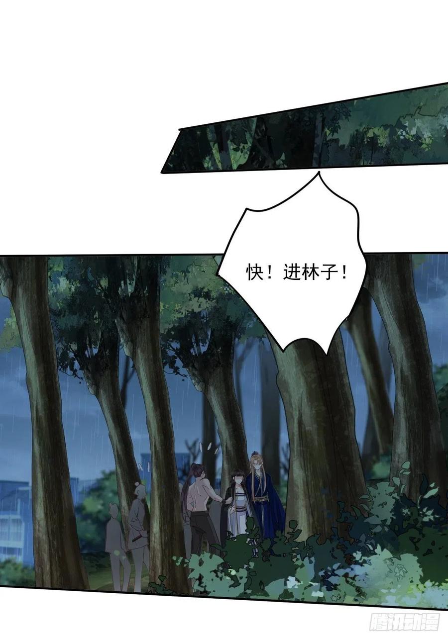 第68话 如同蛛网上的小虫1