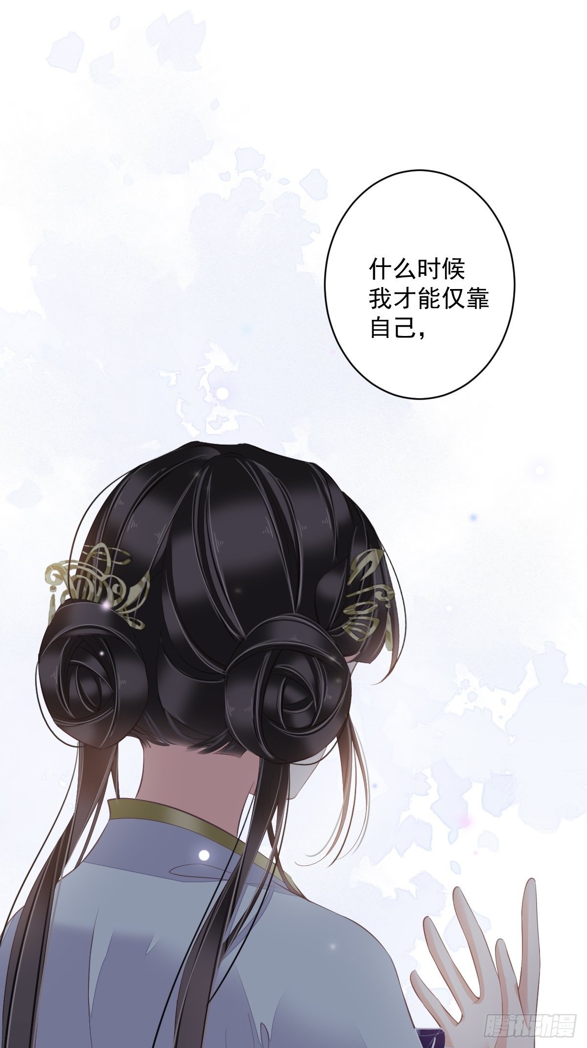 第51话 我来给郡主送几道菜9