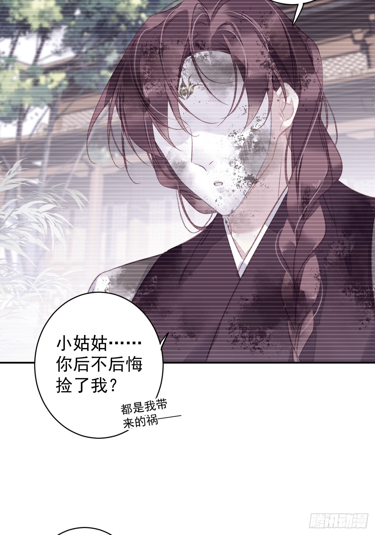 第135话 悲剧的一生13