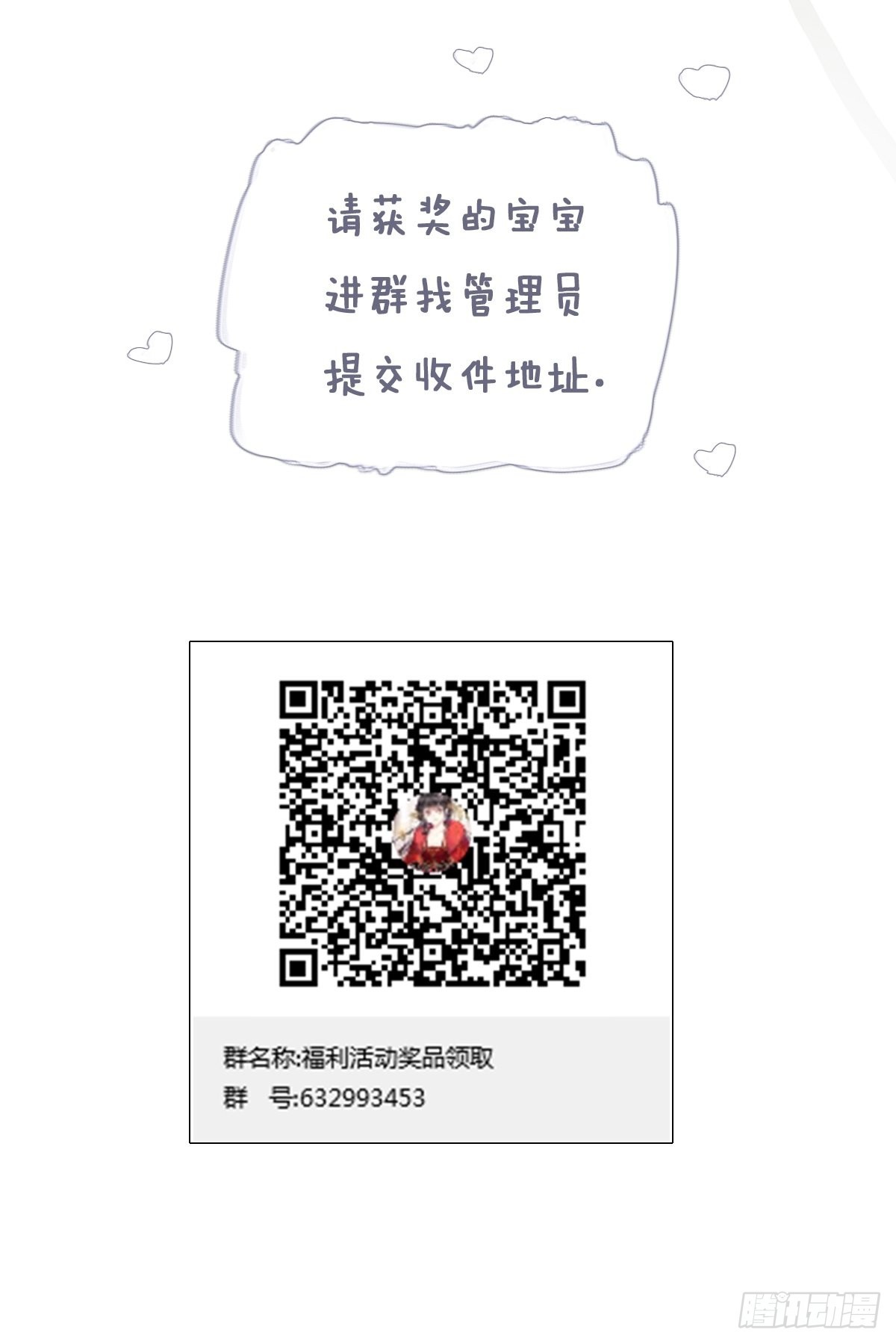 第127话 她只是一个女人34