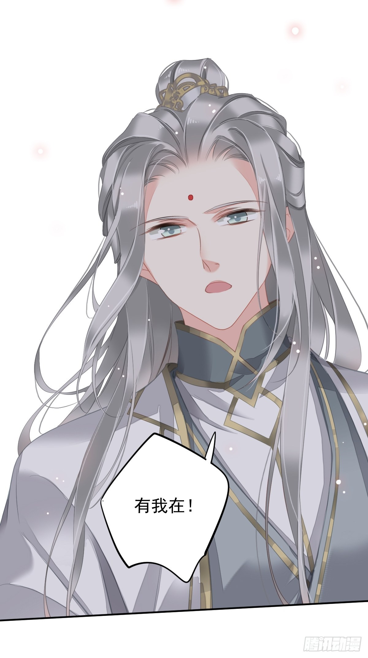 第105话 我的软肋就交给你了8