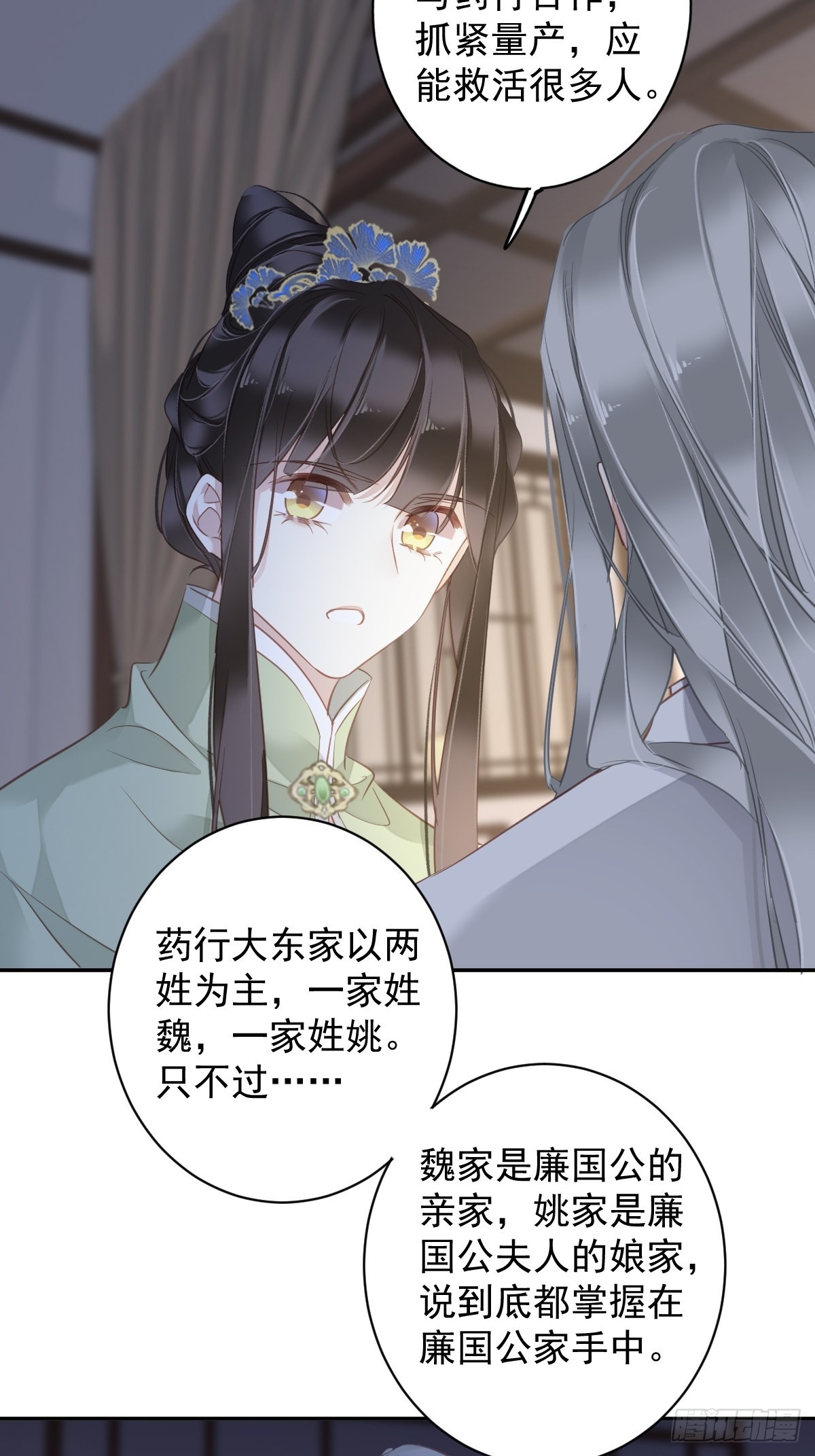 第126话 让他变成一条乖狗4