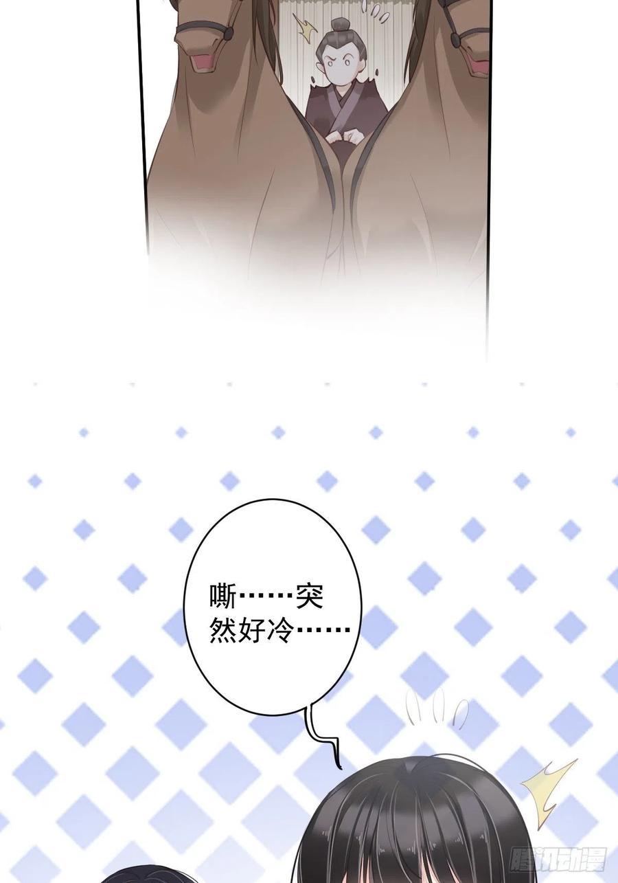 第78话 奇变偶不变4