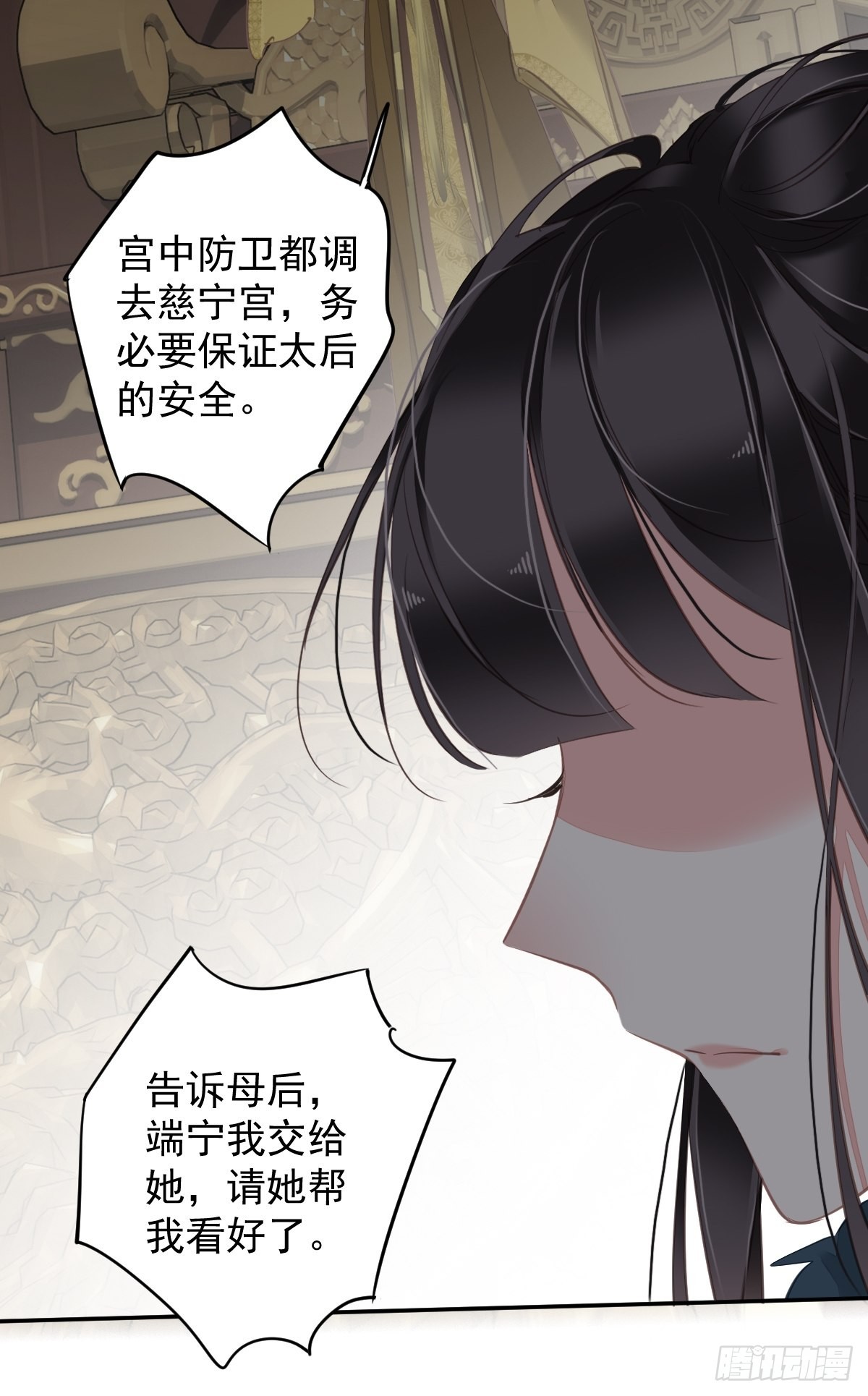 第107话 傻姑娘30