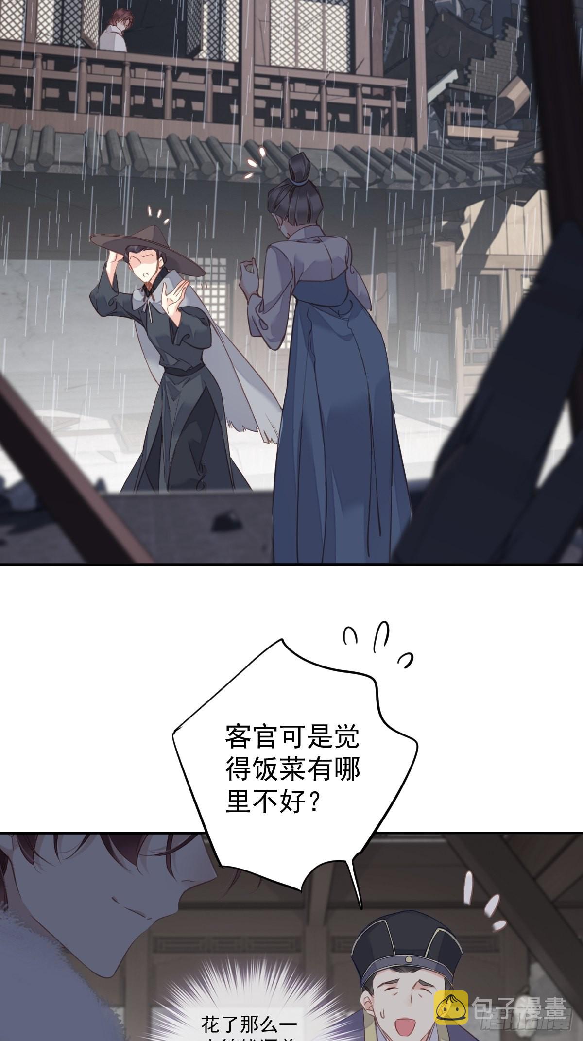 第123话 终于要和你重逢了29