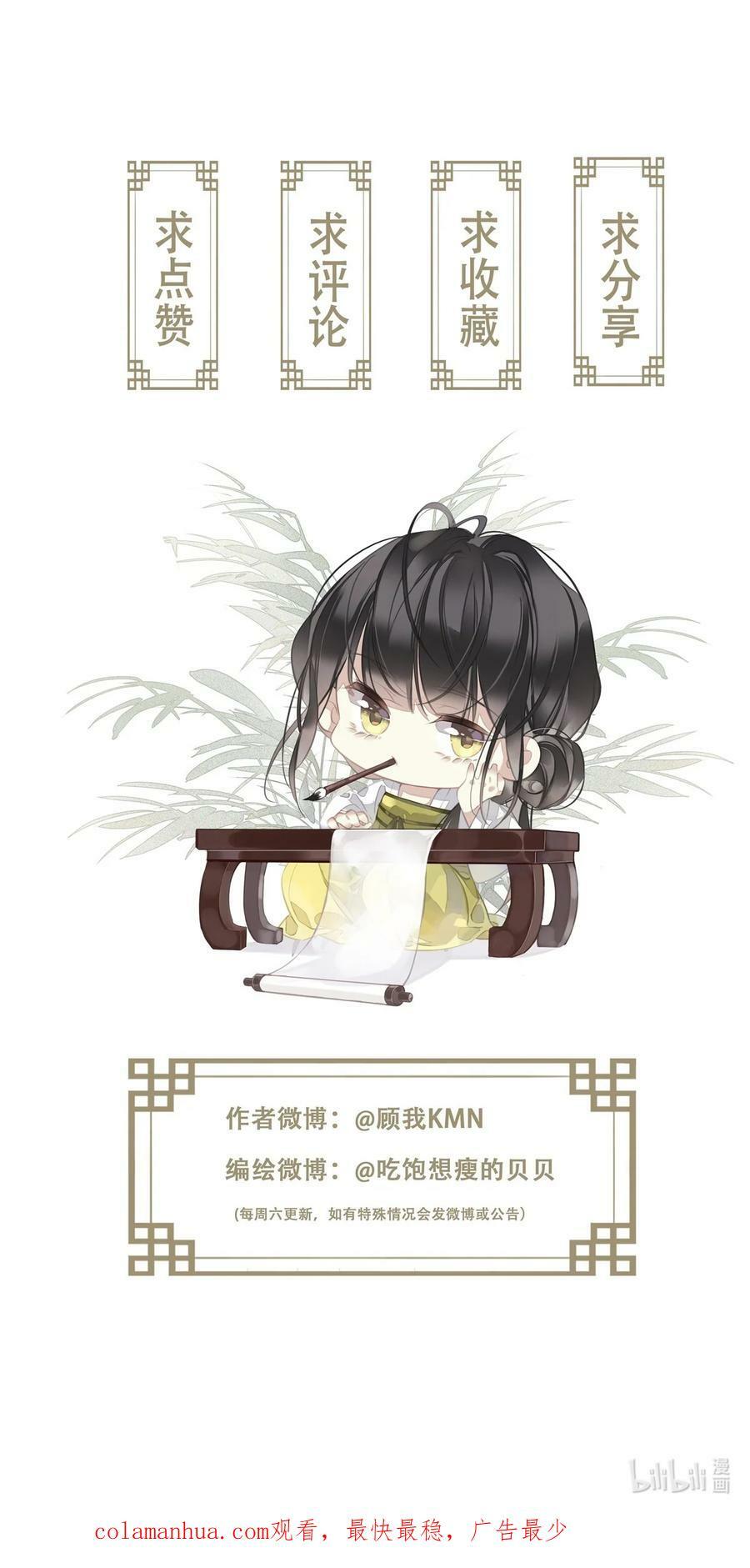 155 你以为我在干什么35