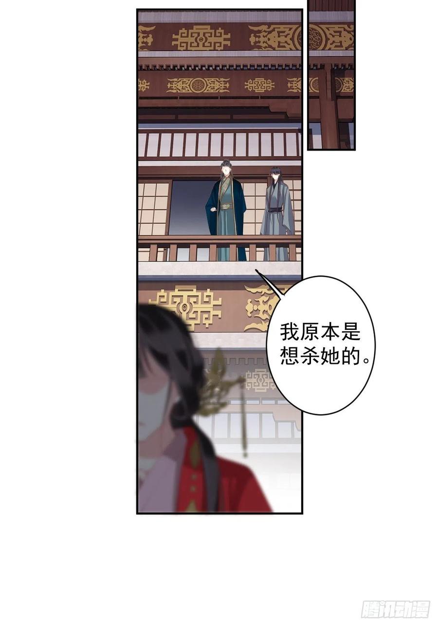 第82话 约定已达成38
