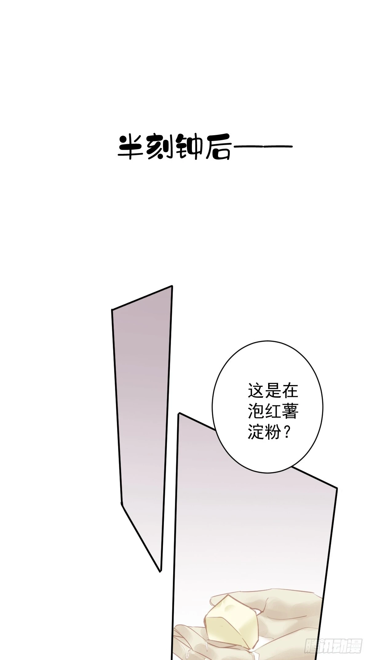 第140话 重逢28