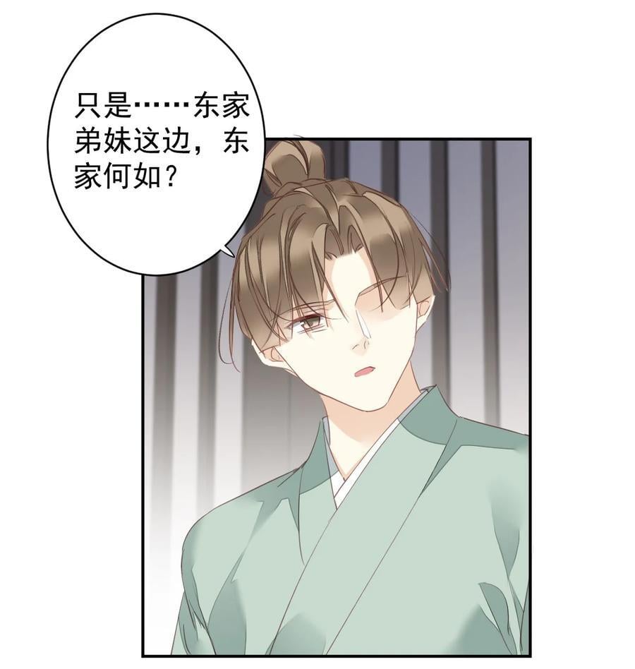 166 教了什么15