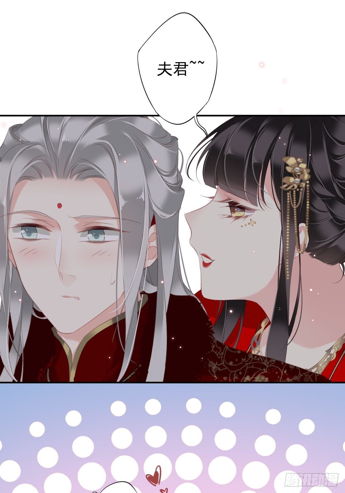 第102话 这是我自己选的34
