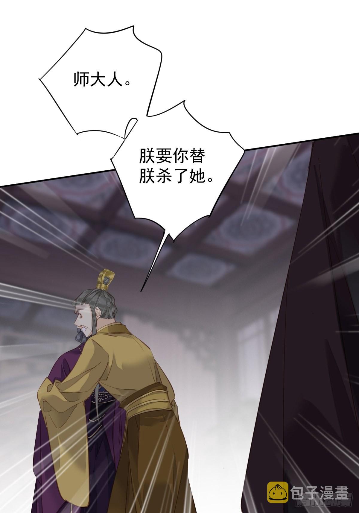 第114话 师大人38