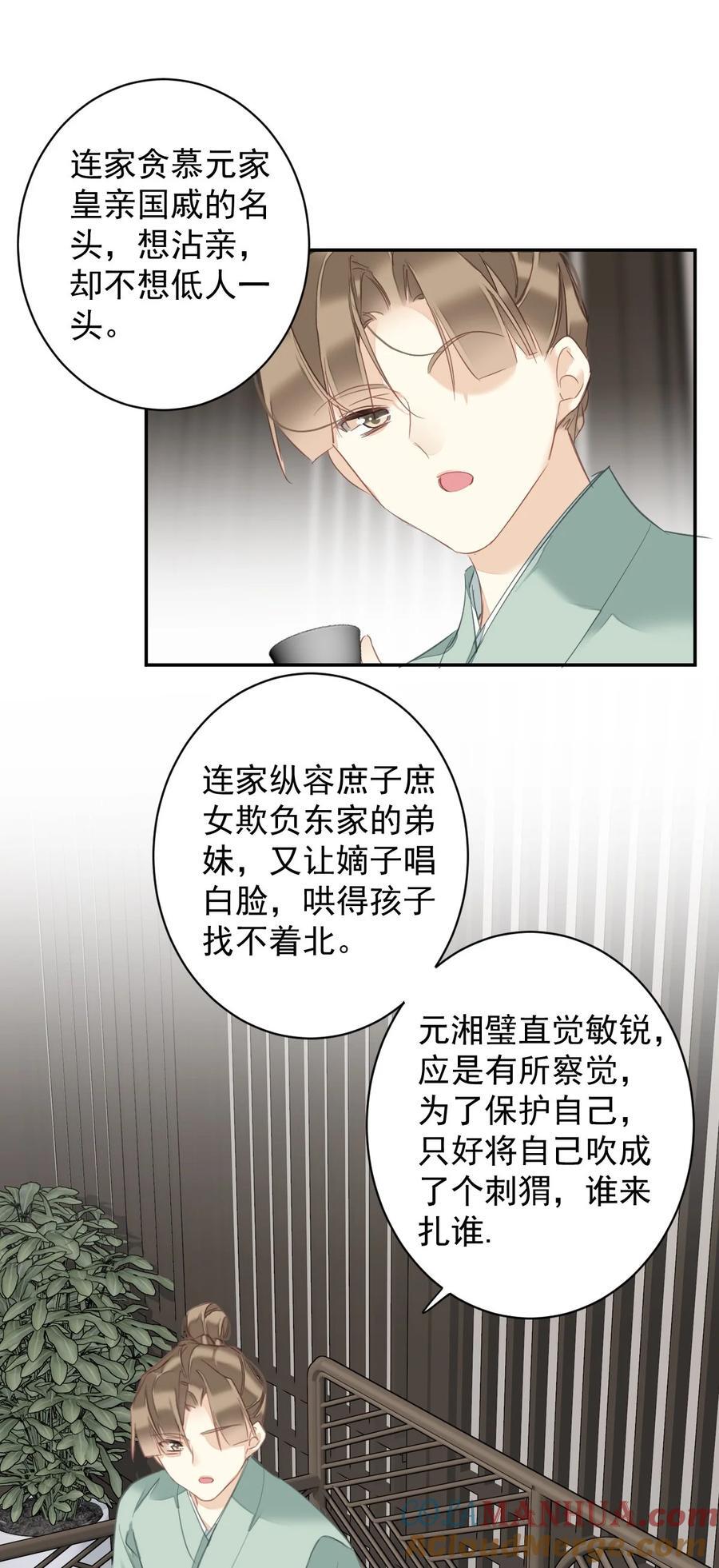 166 教了什么12