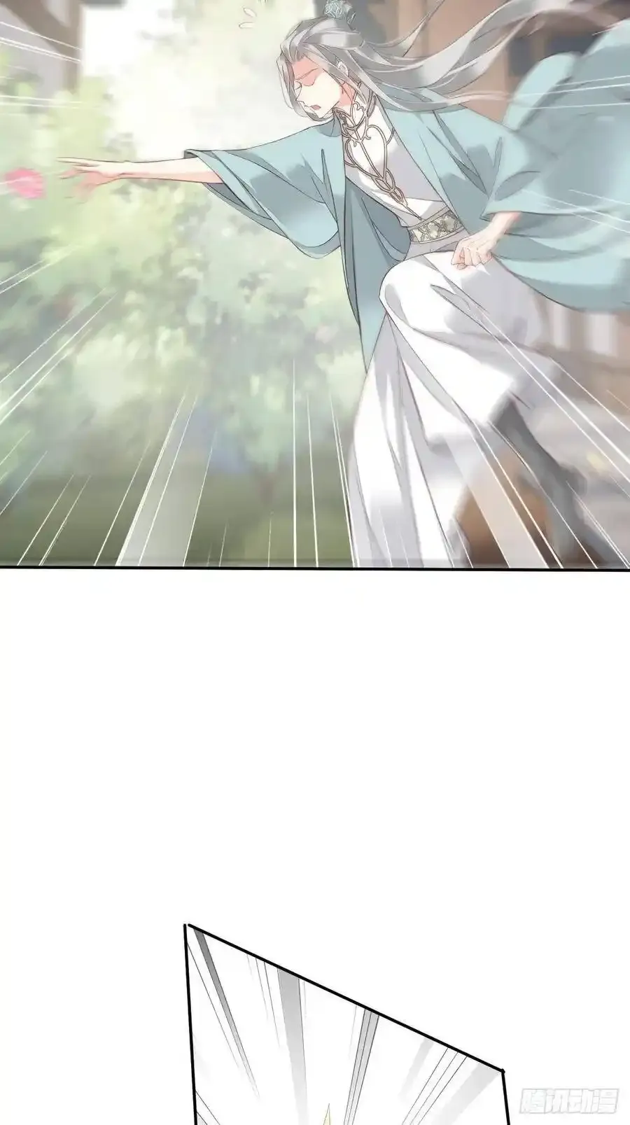 第54话 你已经心动了7
