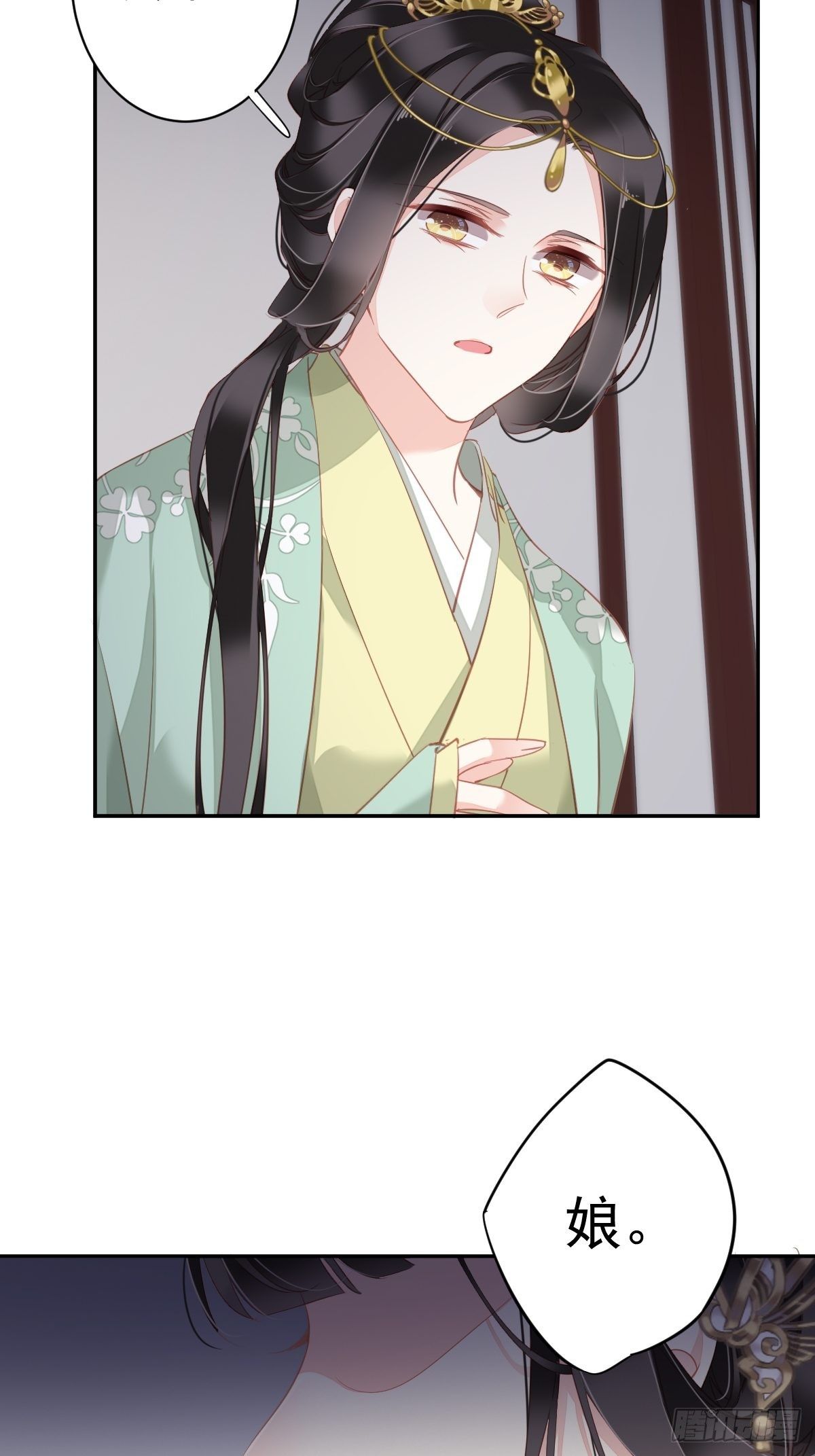 第96话 娘，您信我吗？23