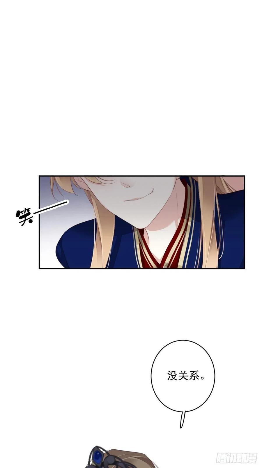 第68话 如同蛛网上的小虫31