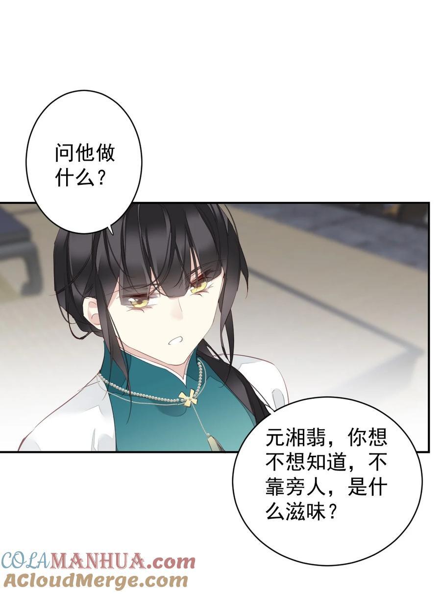 167 何止一个孩子10