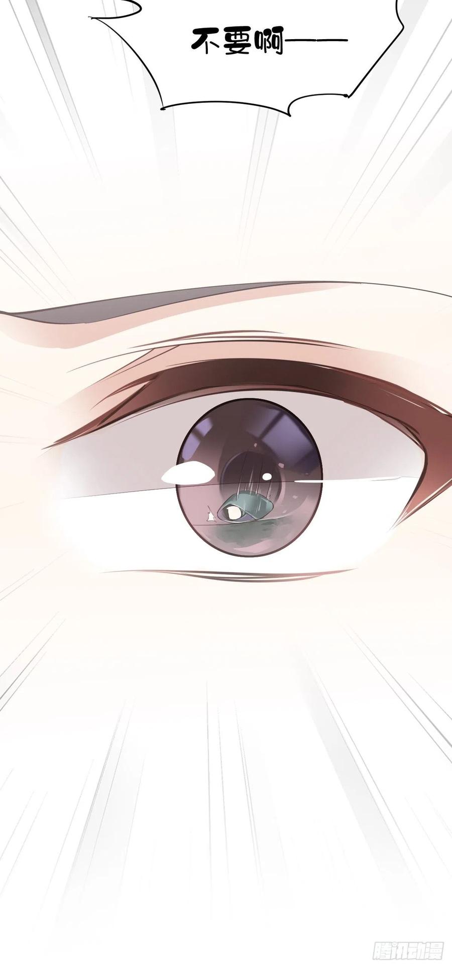 第69话 端宁，我要护！20