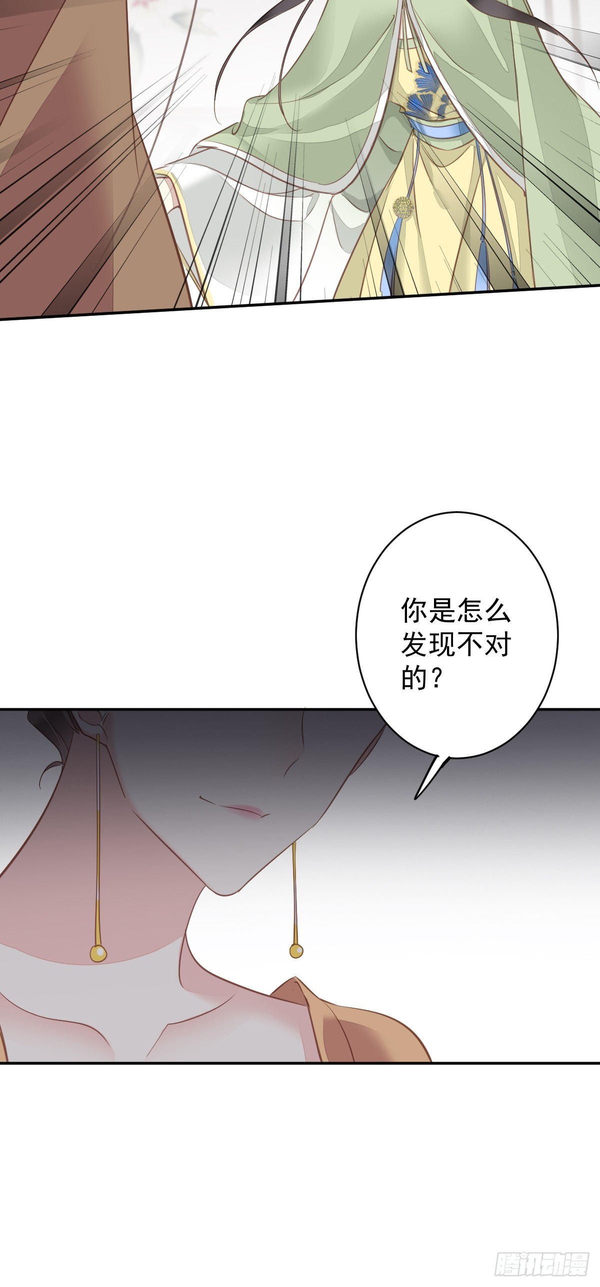 第129话 我竟忘了你27