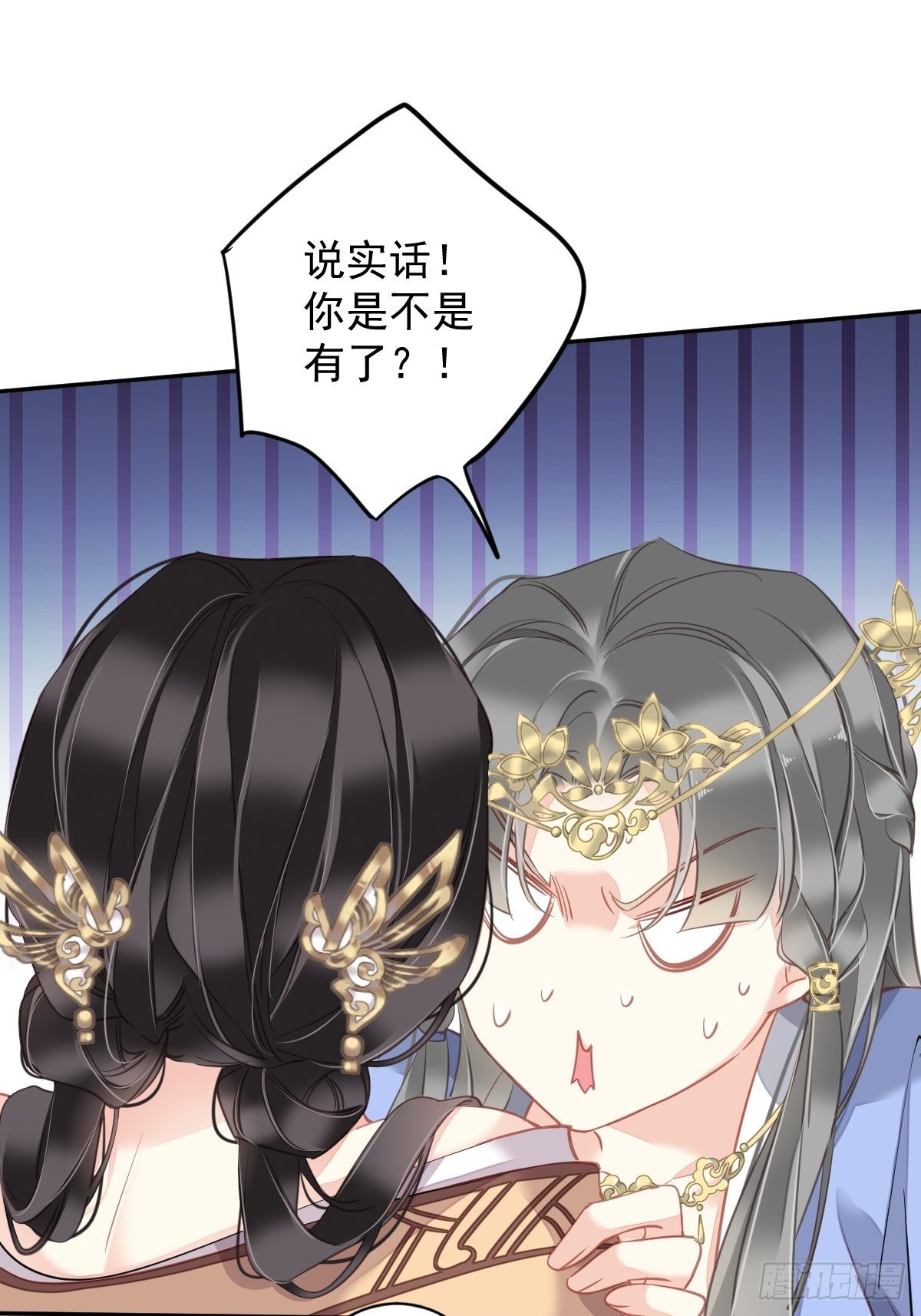 第98话 孩子的爹你要谁来当？10