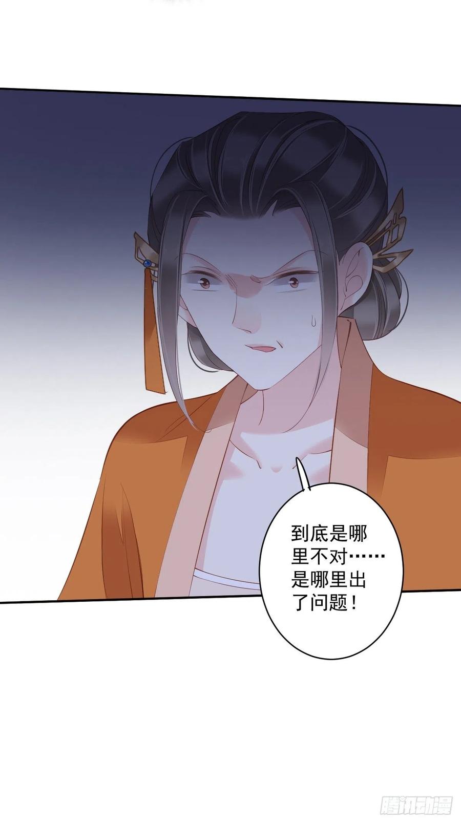 第58话 云先生渴了吗？23