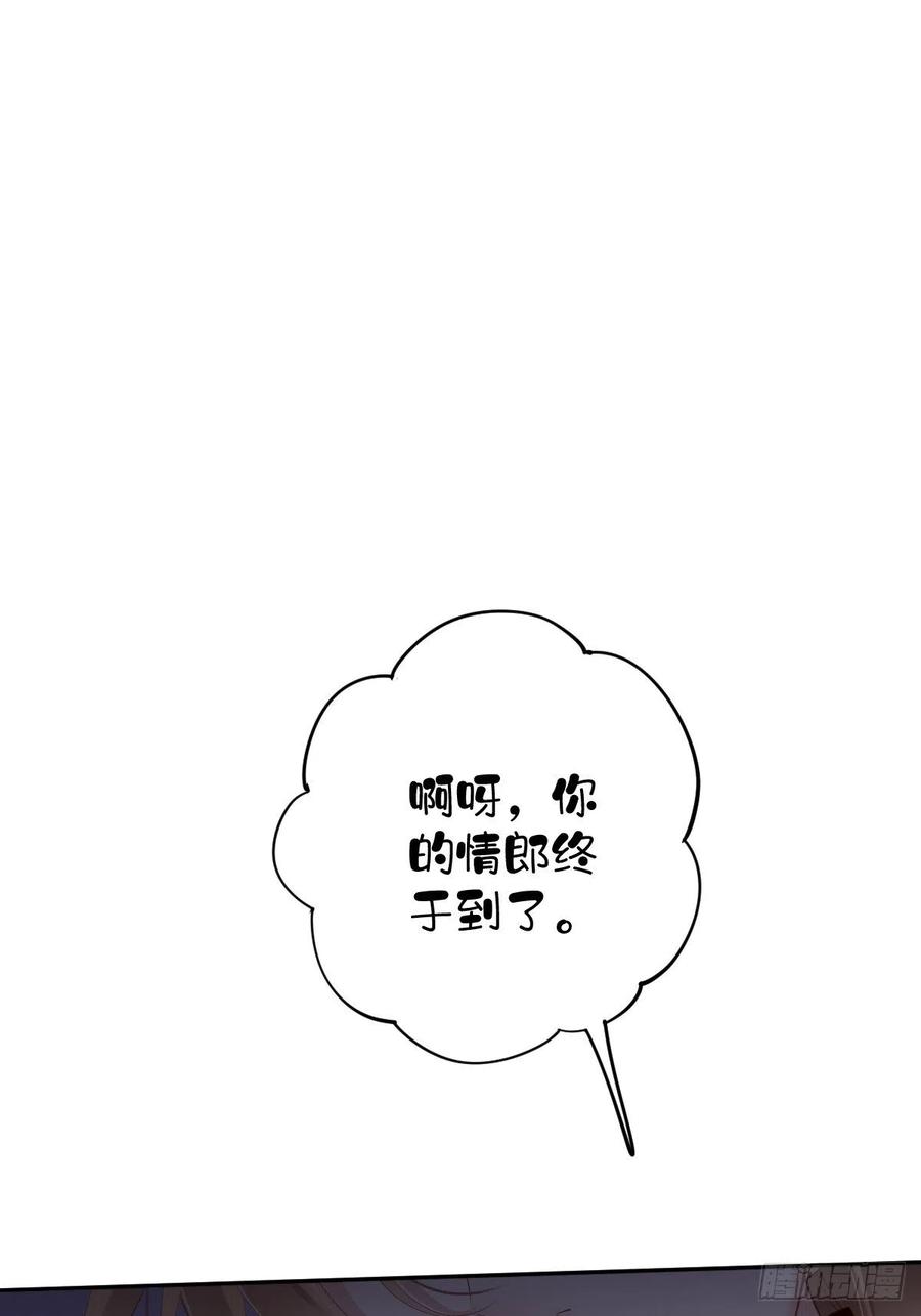 第70话 我最喜欢你了7