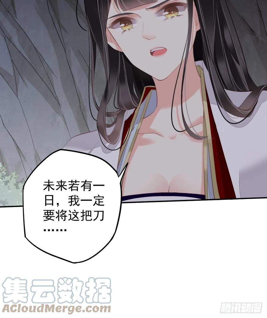 第74话 我变成了和你一样的人6
