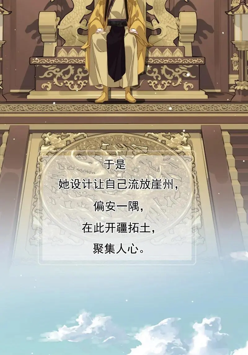 185 第二季前情提要（看这个看这个）13