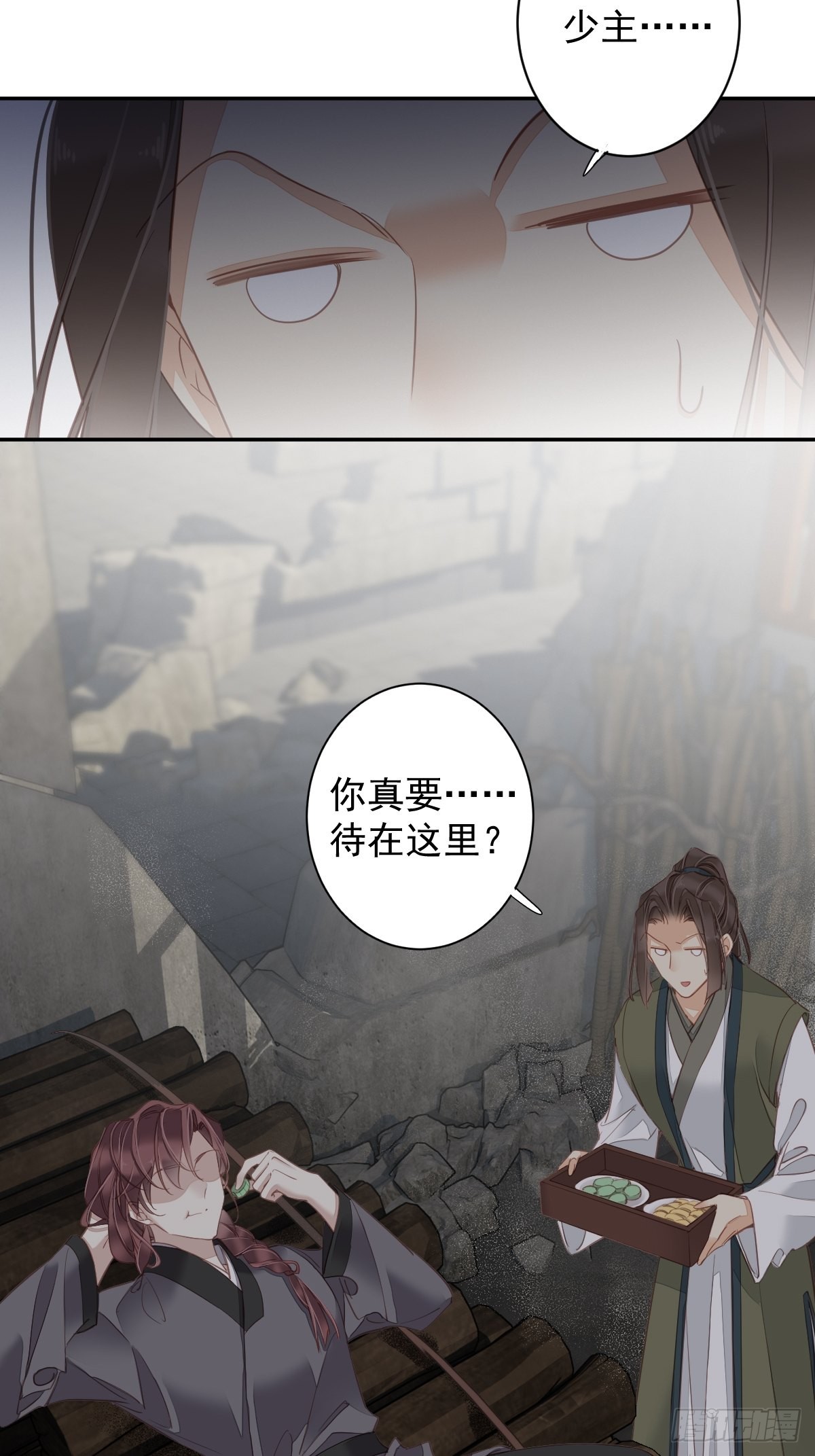 第125话 我是姐姐的人8