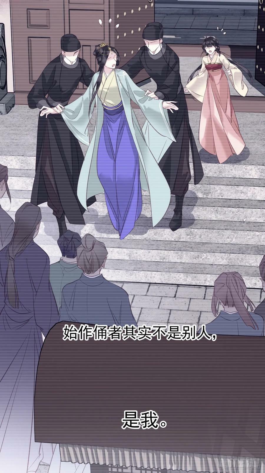 第147话 我们以后好好的21