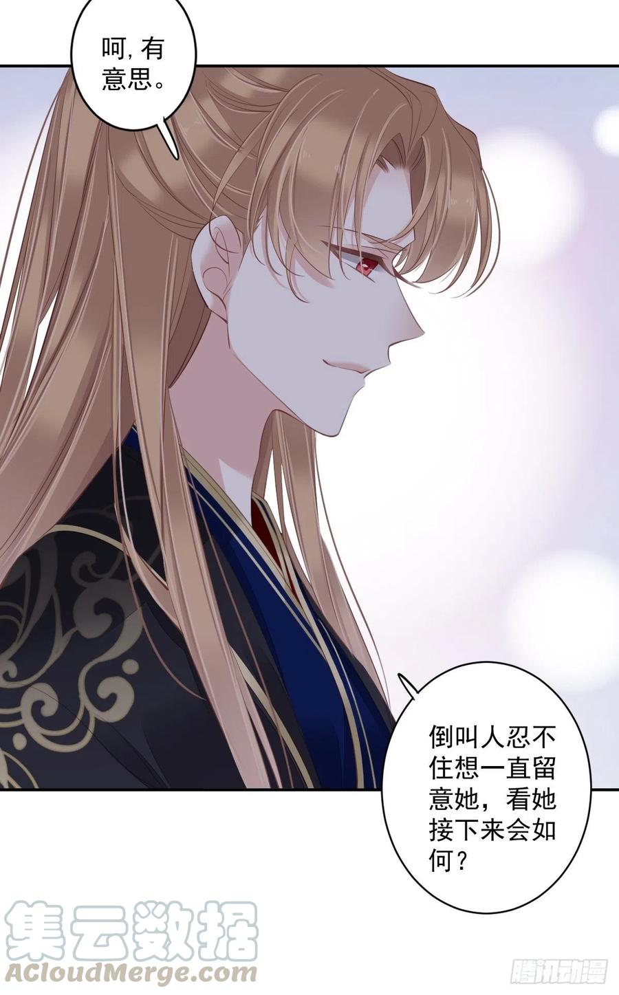 第58话 云先生渴了吗？6